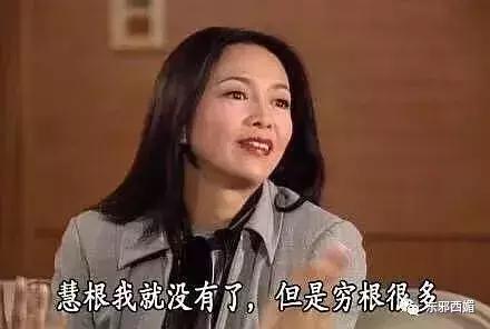 卖衣服被店员嘲讽是哪一集,最近卖服装被骂事件