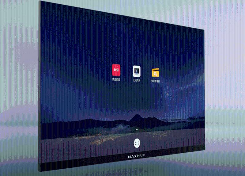 会议室电子显示屏方案,会议室大屏显示方案