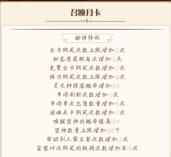 乙女游戏精髓,女性玩家占比多的游戏食之契约