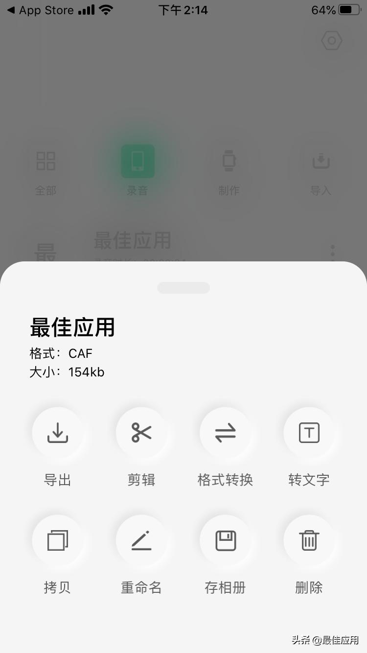 最近最火的软件app推荐,最近很火的app软件叫什么