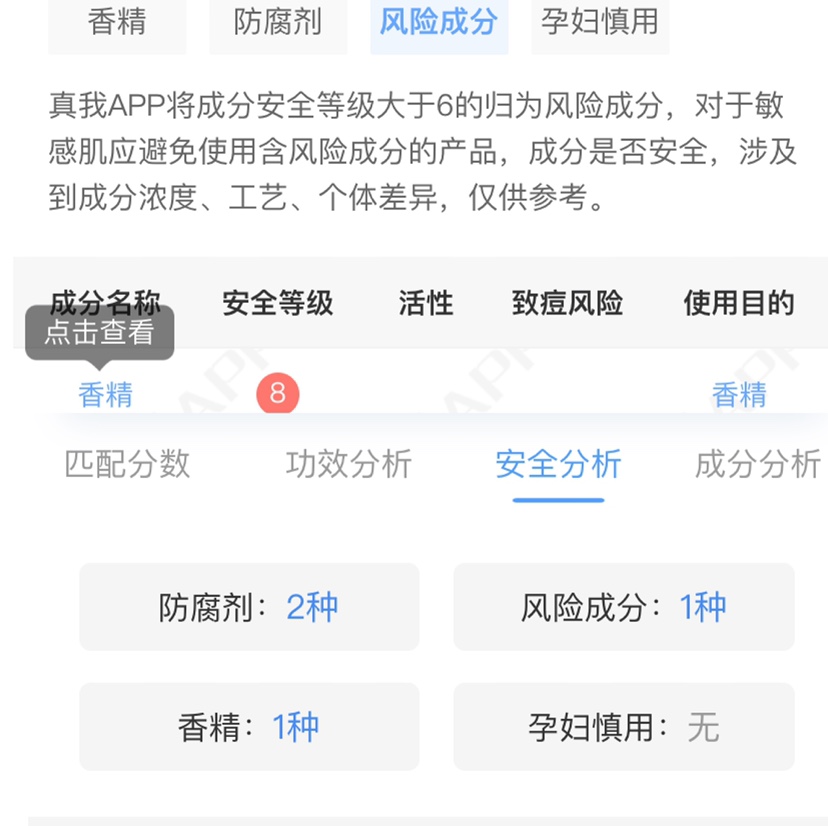 懒人必入的一款睡眠面膜,一款超级好用的懒人睡眠面膜