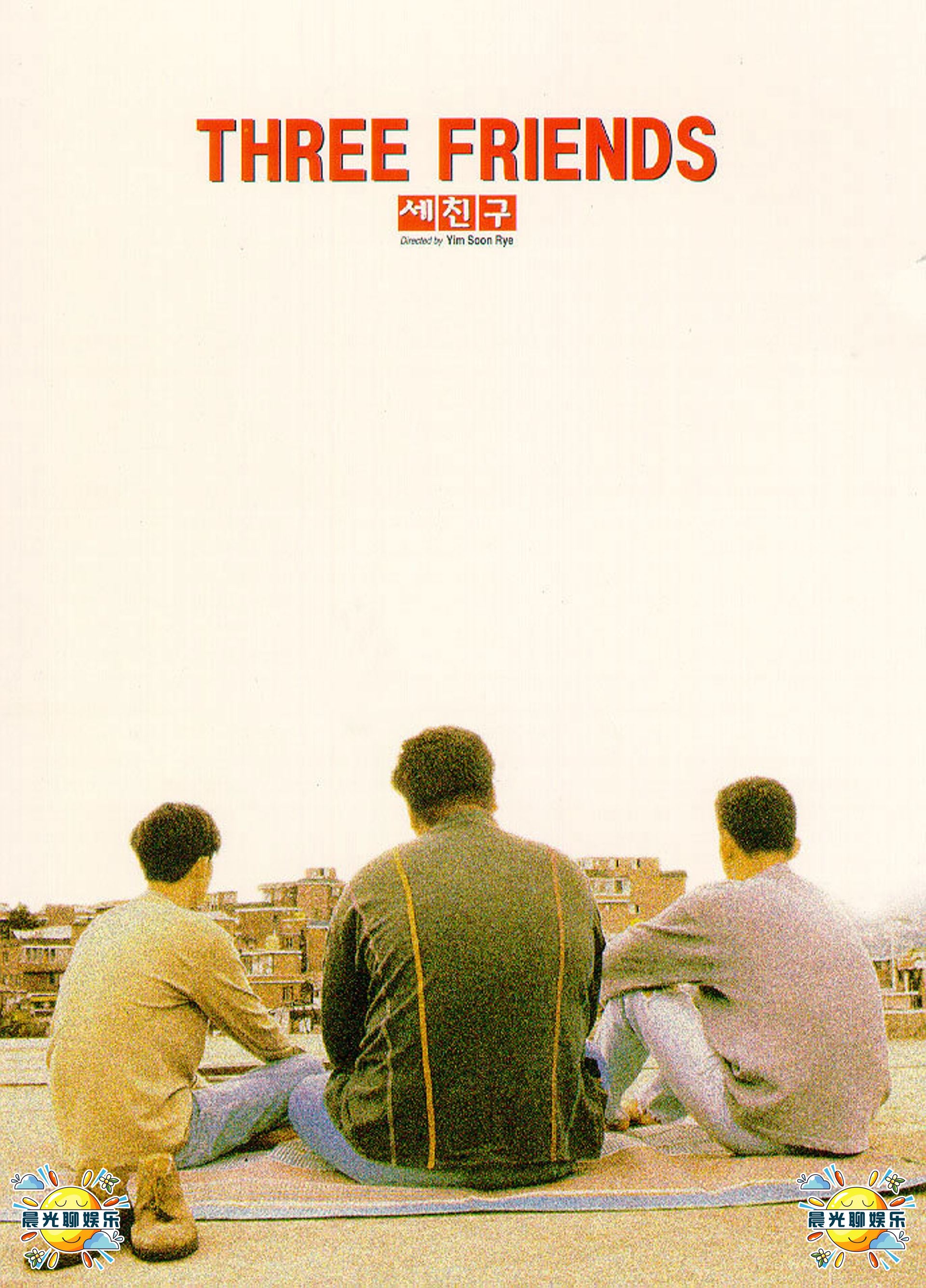 韩国奥斯卡电影寄生虫,盘点2024年以前的韩国电影