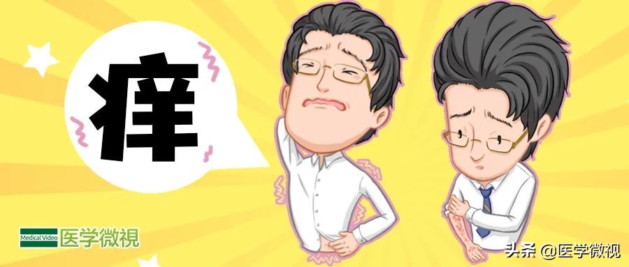 屁股湿疹痒的睡不着怎么办,孕晚期湿疹痒得睡不着怎么办