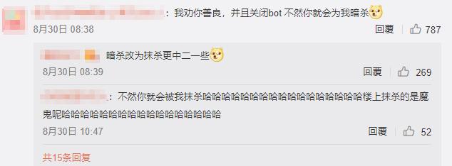 二次元尬黑语录,特别尴尬的二次元语录