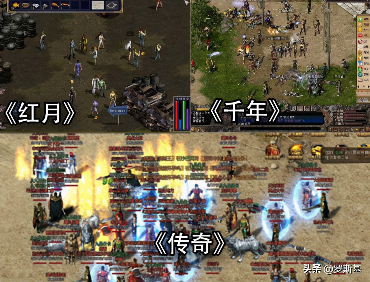 那些年我们的游戏回忆,那些年我们玩过的游戏传奇