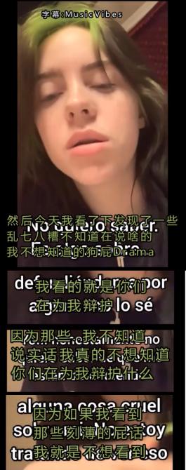 碧梨霸气回怼黑粉,碧梨怒怼黑粉