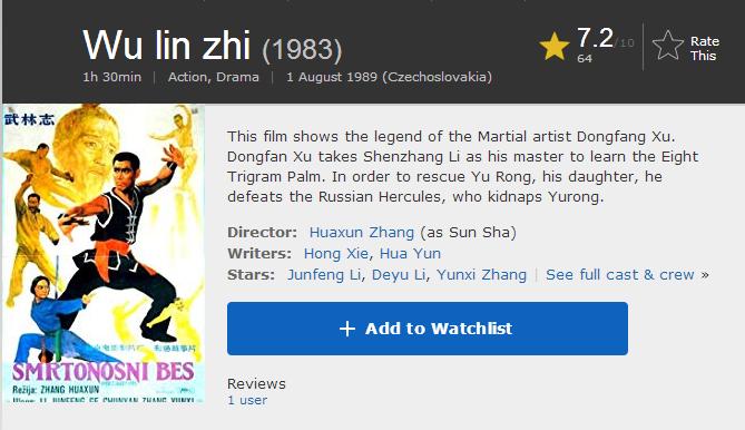 一部几十年火遍全国的功夫电影,美国的中国功夫电影