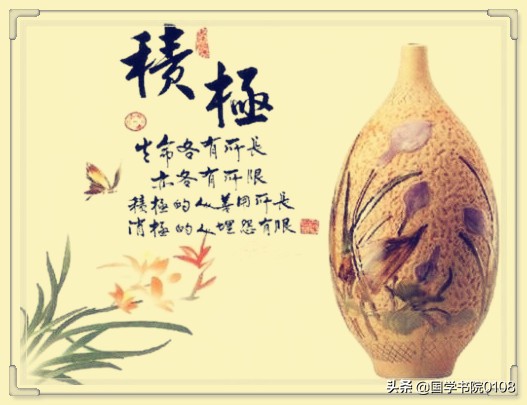 中华谚语：有知识、有智慧、有笑料、有人生