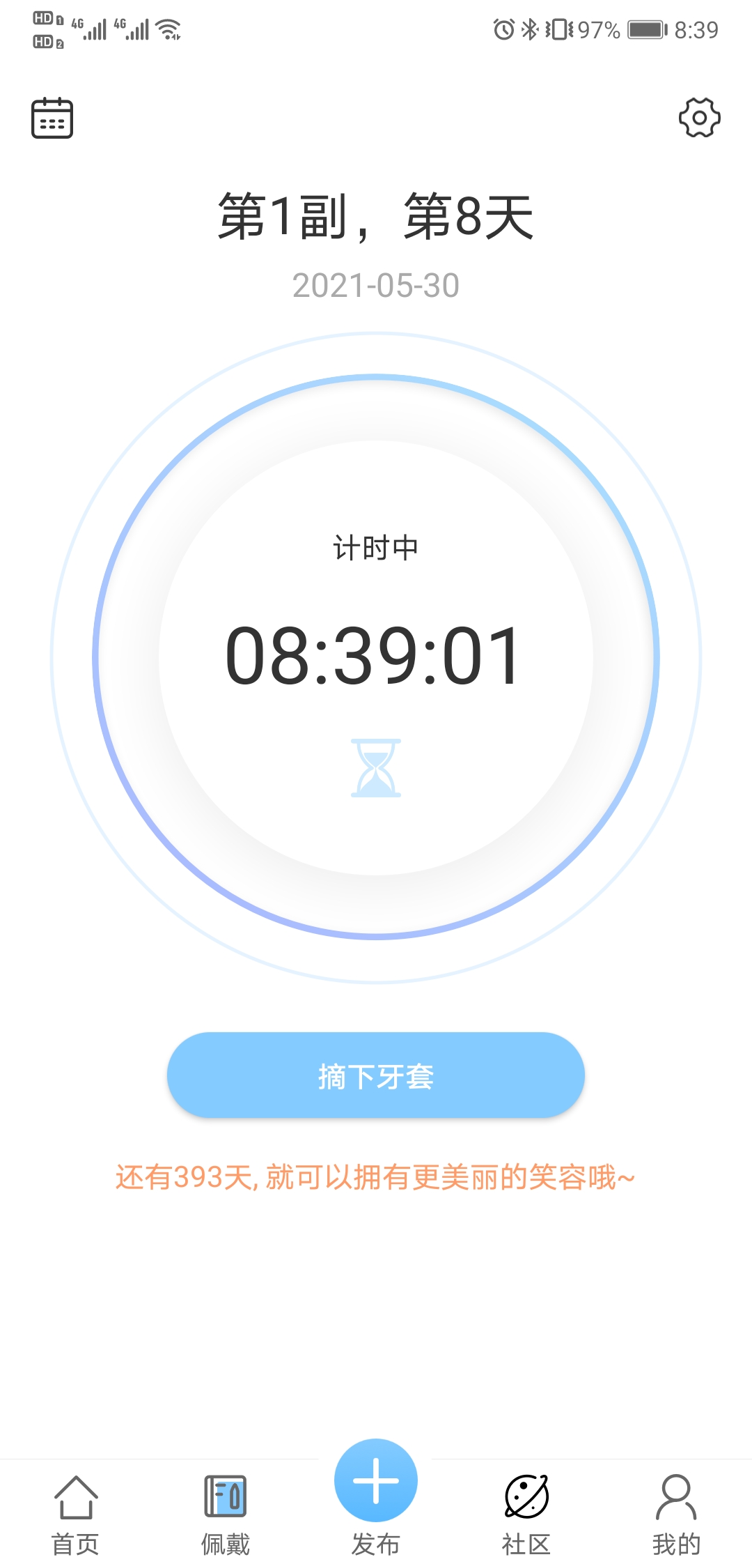 小姐姐治疗牙齿,小姐姐矫正牙齿视频