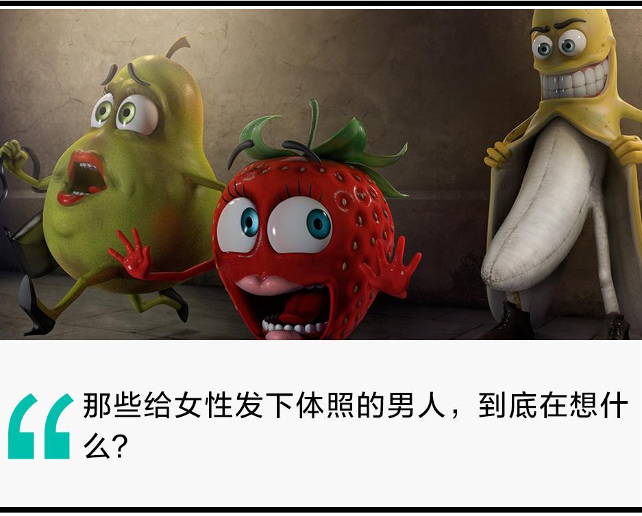 用了十几款约炮软件后，我发现女人更想恋爱，男人却只想*爱做**