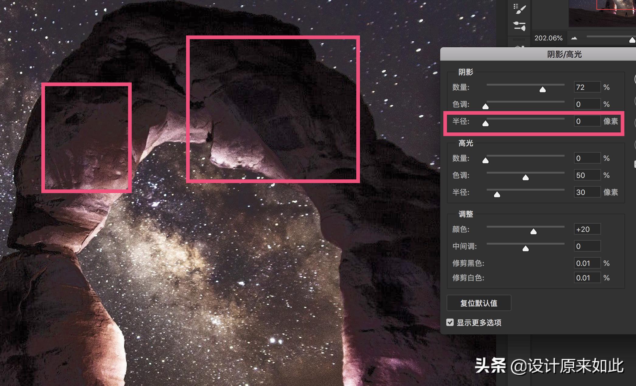 照片太暗怎么调滤镜醒图,ps如何调整照片阴影