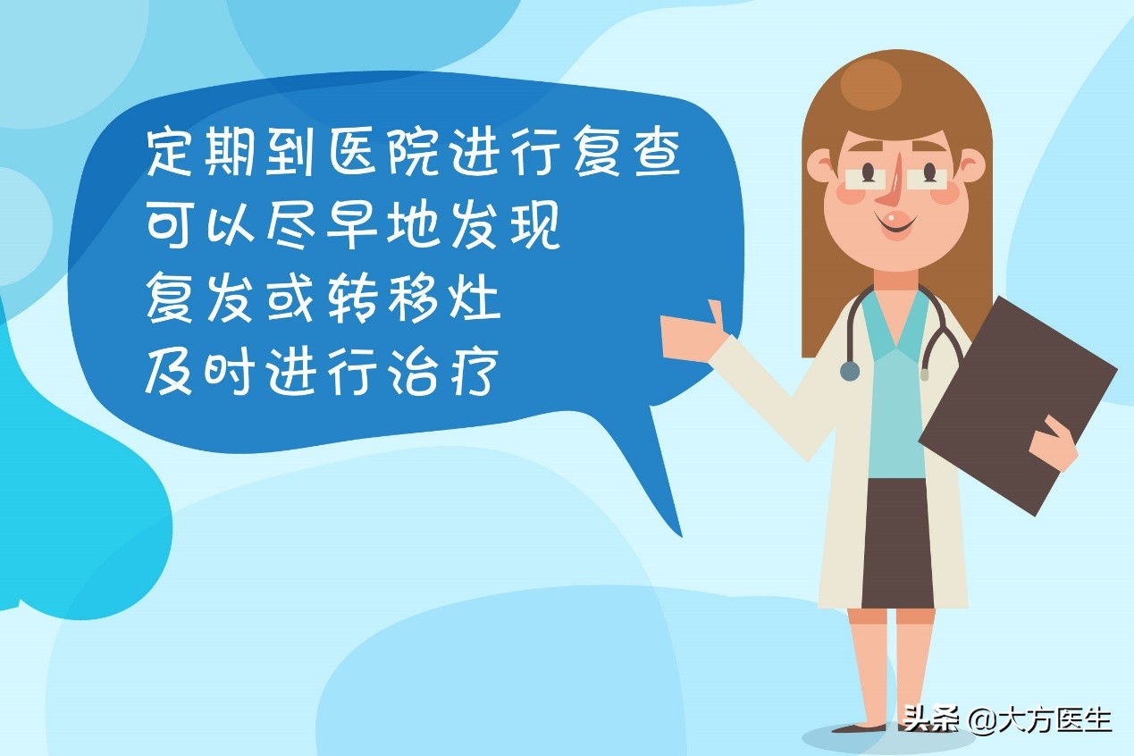 清风计划恢复,清风计划抗癌