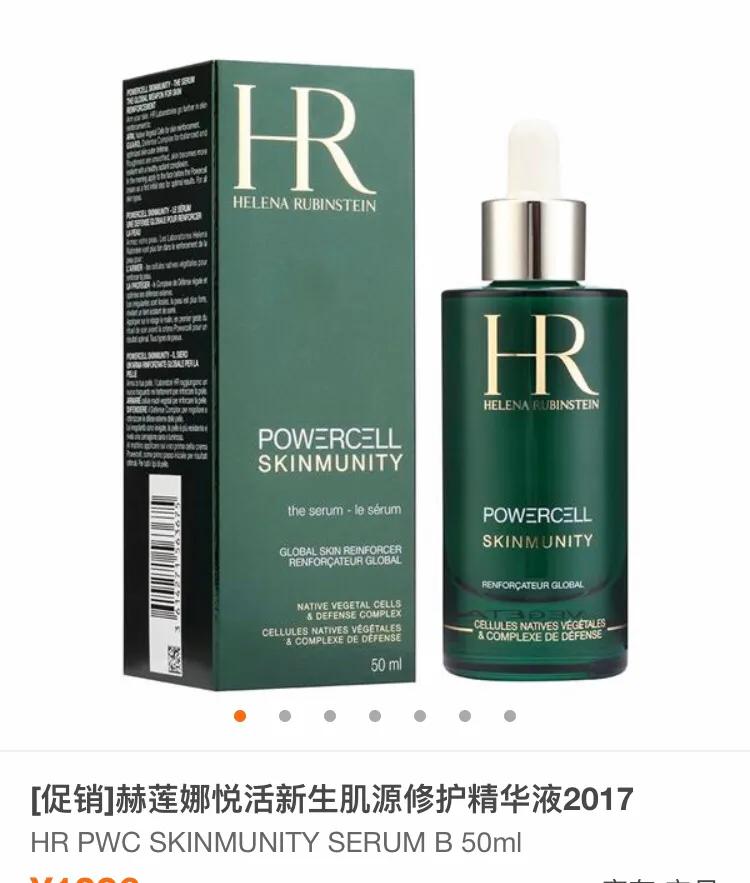 日上免税店哪些最划算,日上免税店哪些化妆品值得购买