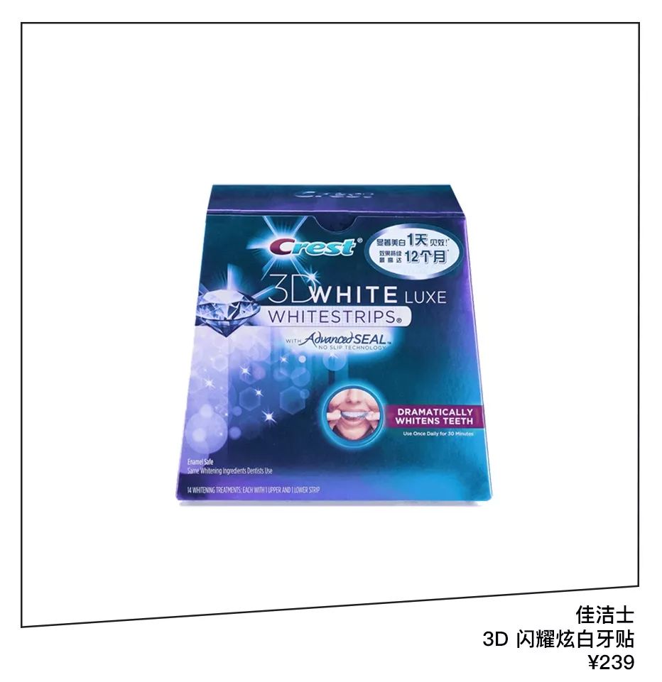 明星的美牙技巧有哪些呢,一口白牙女明星