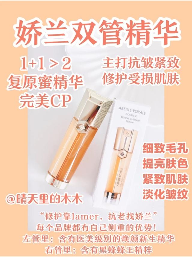 超级好用精华,超级好用的精华很温和不刺激