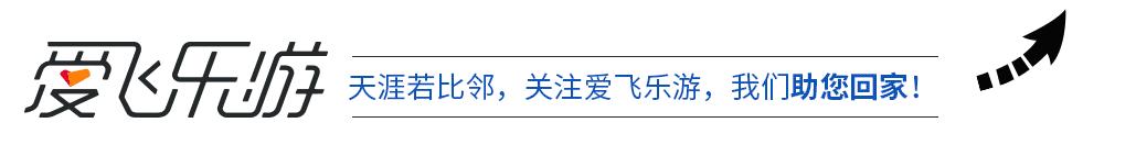 欧洲转机需要什么手续,从欧洲回国最便宜的转机方法