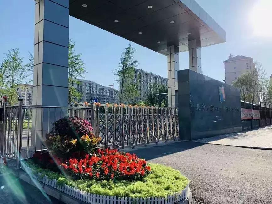 崔各庄新学校,北京八十中学崔各庄