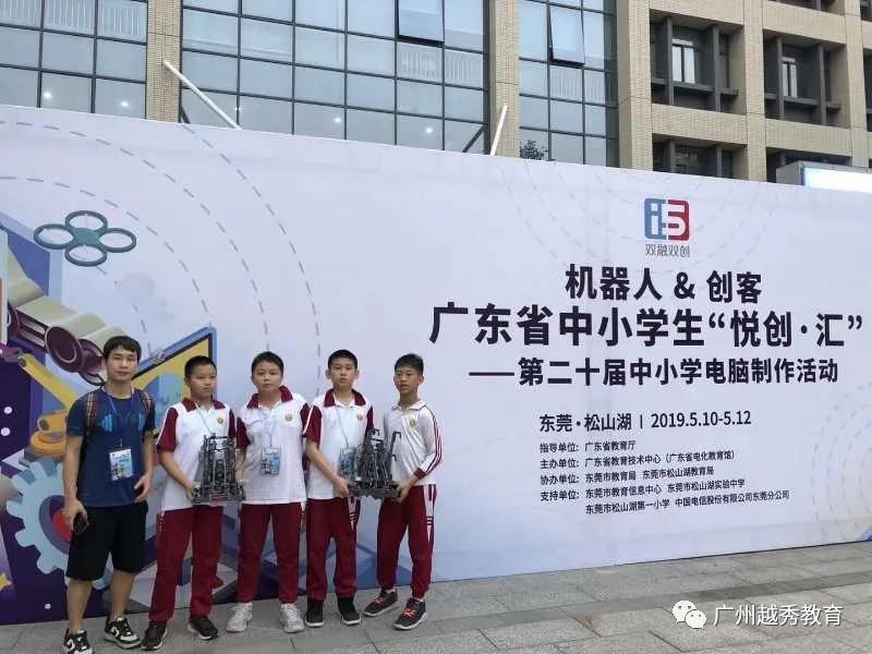 带你云探馆看粤港澳大湾区车展,广州市越秀区华侨外国语学校介绍