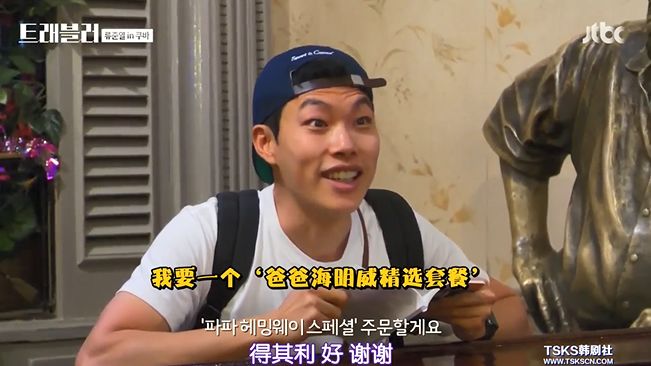 神仙综艺下饭,神仙综艺评分9