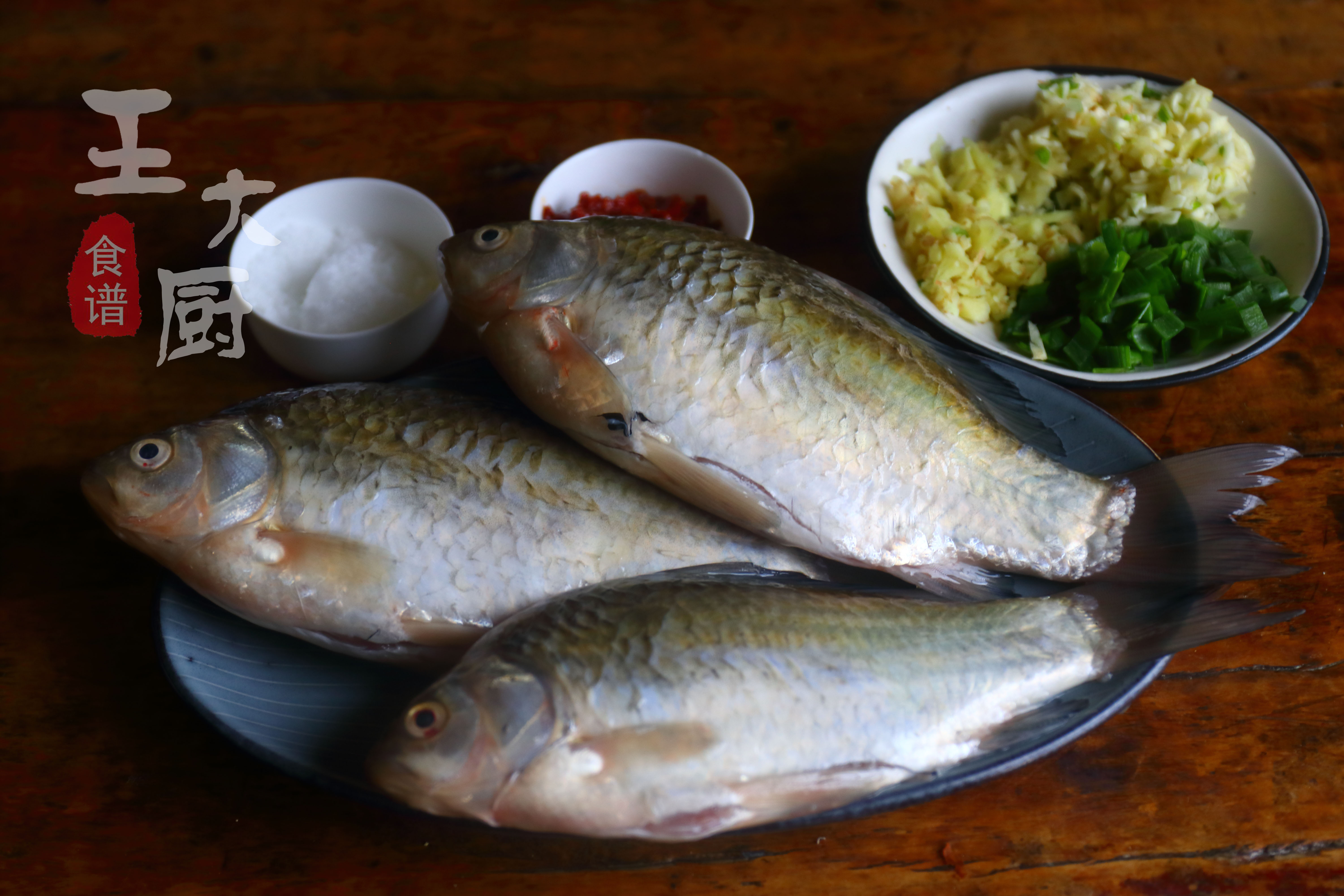 干烧小鲫鱼怎么做好吃视频教程,干烧鲫鱼和红烧鲫鱼哪个更好吃