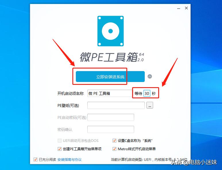 怎么不用u盘装windows10系统,没有光盘没有u盘怎么重装系统