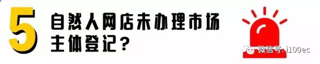 电商法最新解读,电商法关于7天无理由退货的规则