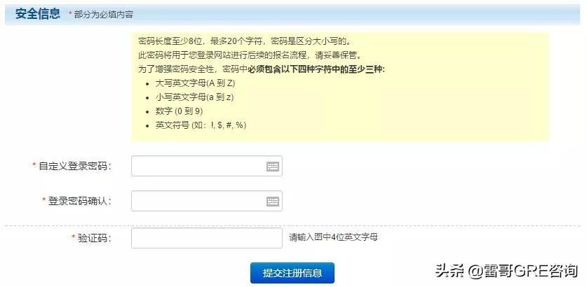 gre报名考试中心,怎么参加gre考试报名条件要求