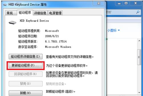 键盘突然不好用了怎么办,键盘突然间不管用了怎么办