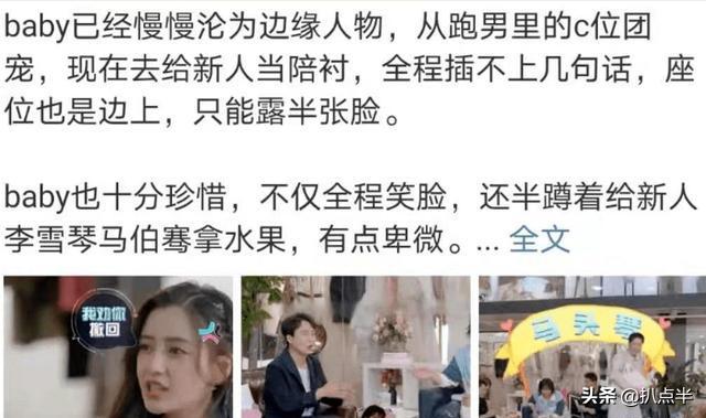 黄晓明的心酸往事,黄晓明的心酸经历