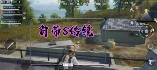 和平精英吃鸡准星辅助,和平精英吃鸡辅助神器该怎么安装