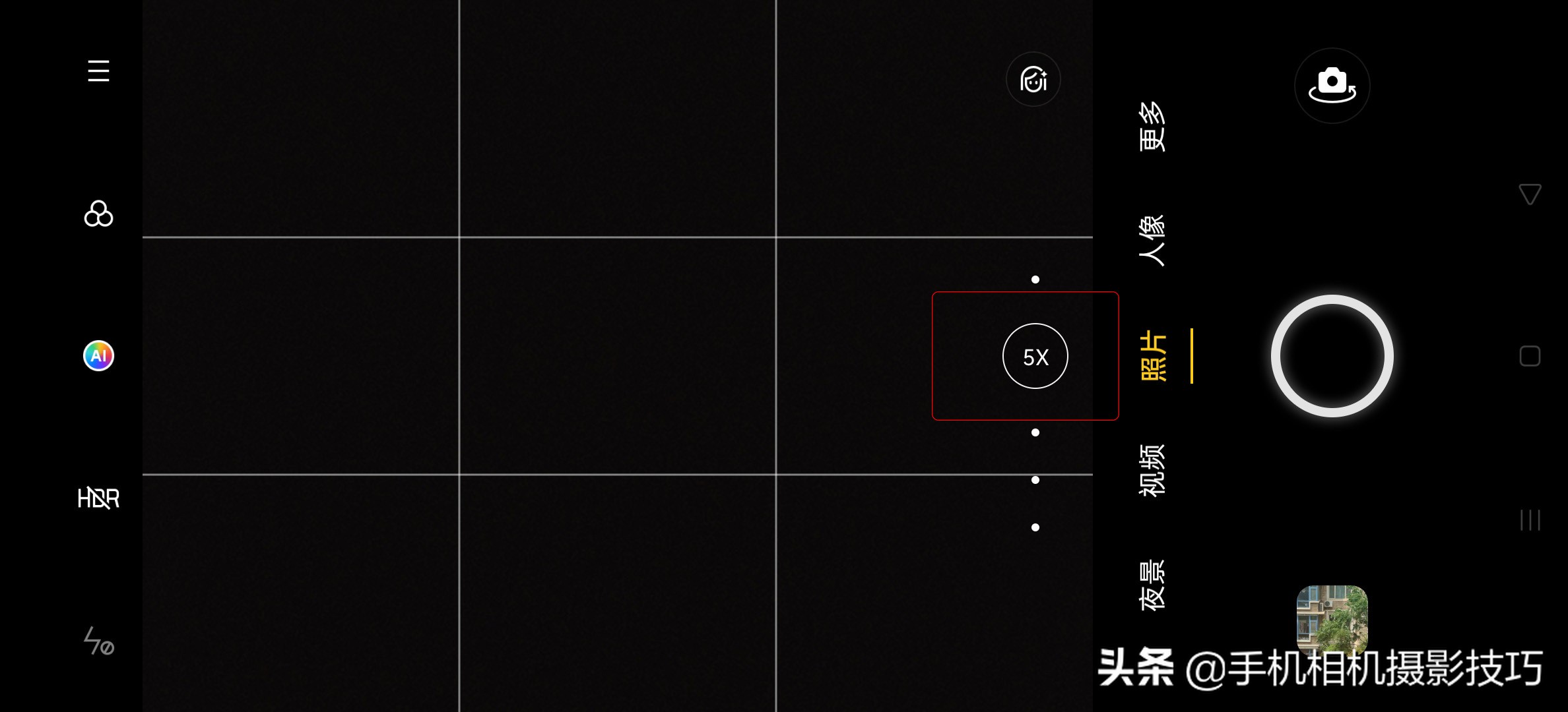 必须知道的真相,有真正的光学变焦手机吗