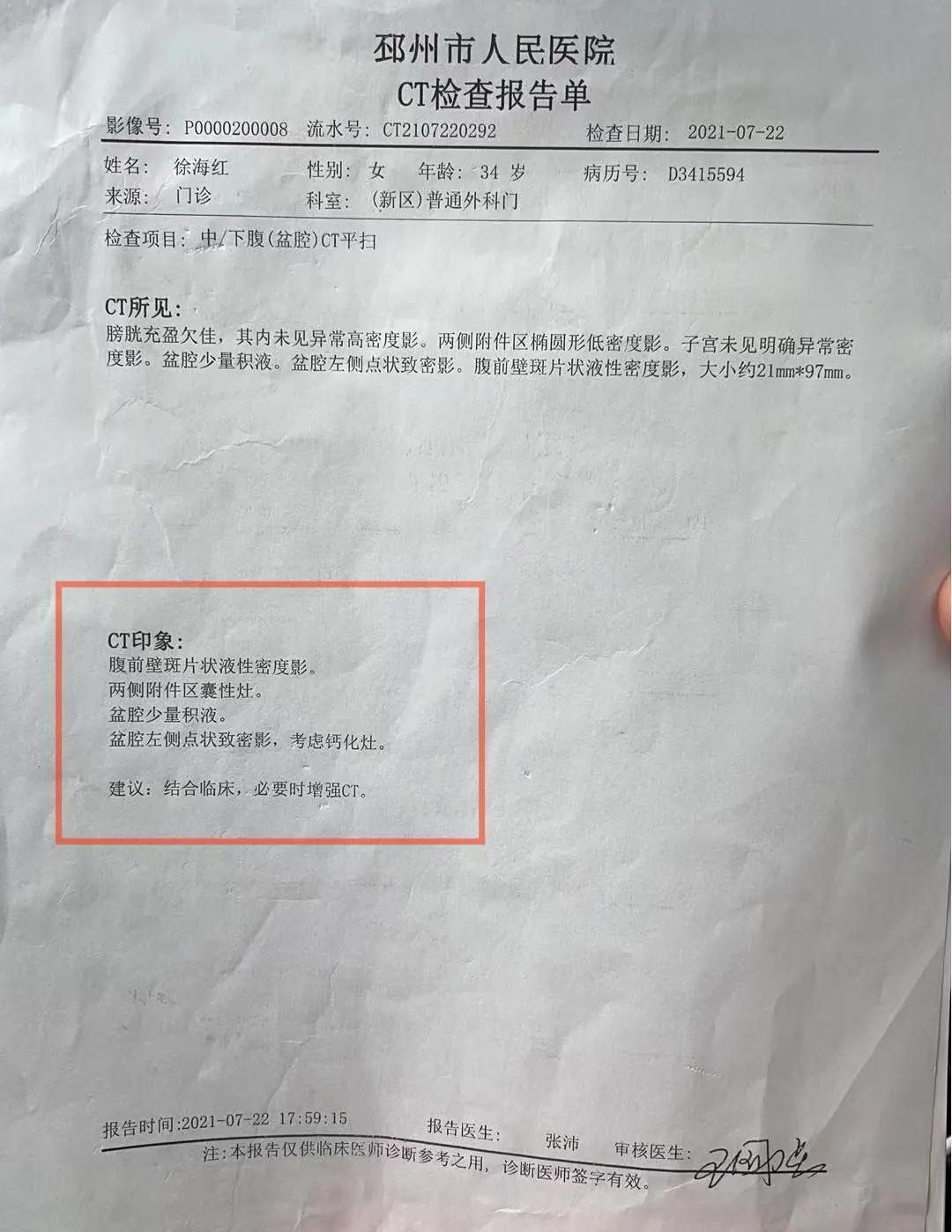 腹壁整形和剖腹产哪个创伤大,腹壁整形和腹直肌一起做吗