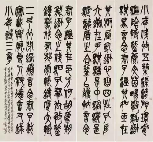 西泠印社简介及代表作品,西泠印社第七任社长作品