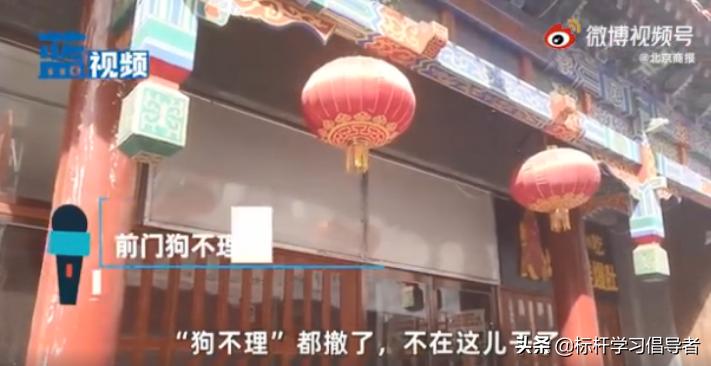 巨亏六百万，绝不发国难财！中国最硬百年老字号，如今骨气全丢了