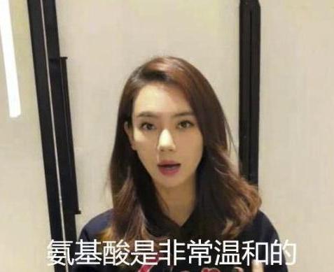 戚薇袁咏仪推荐的洗发水,袁咏仪同款洗发水