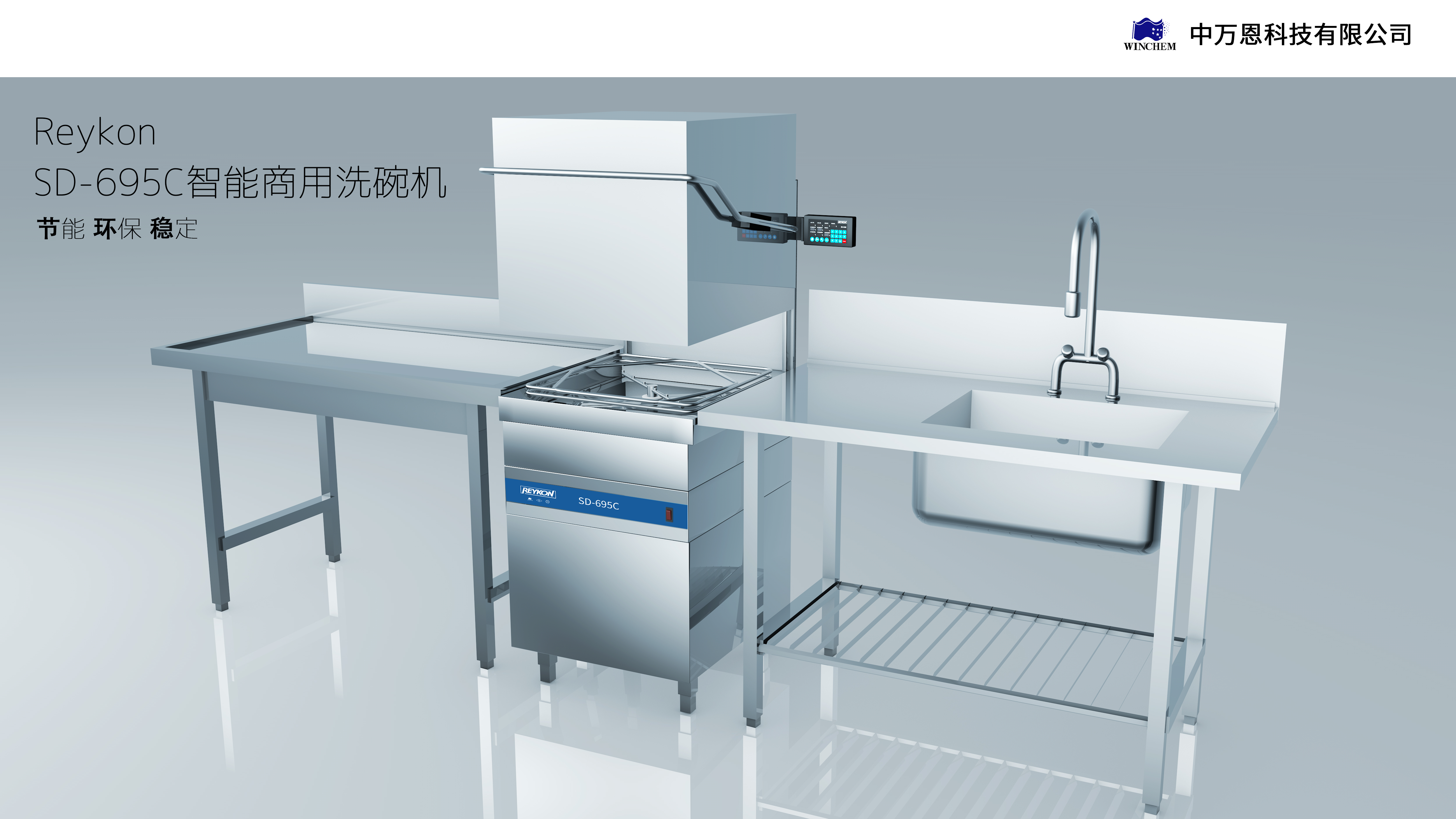 呷哺呷哺送餐机器人,呷哺呷哺送餐