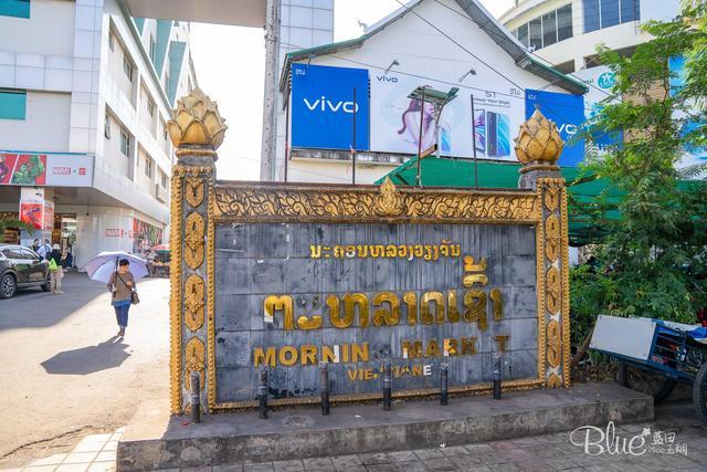 老挝万象旅行，欣赏万象风情和购物的最佳地，尽在此超强攻略篇