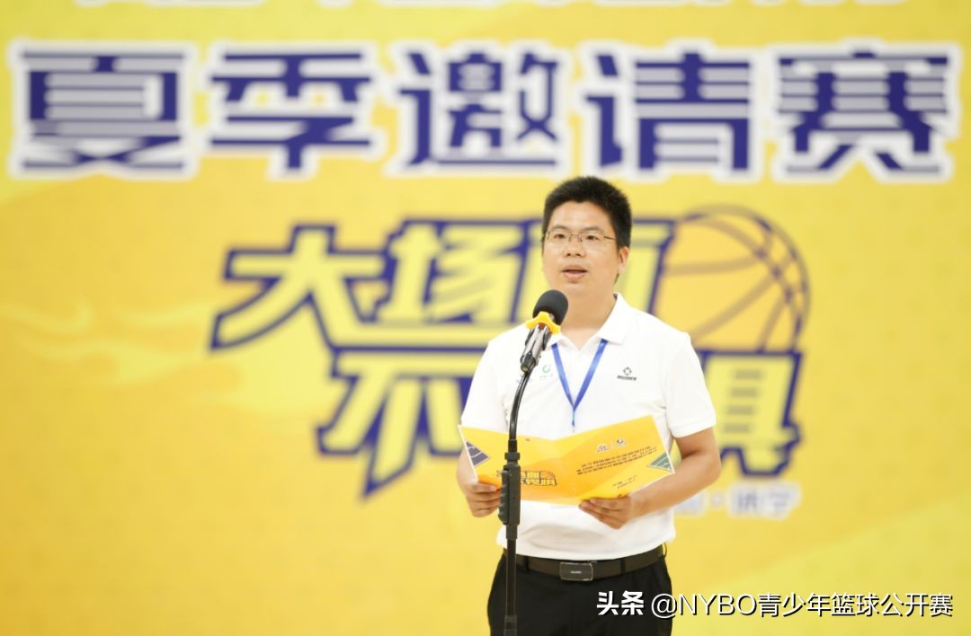 2023nybo全国总决赛u8决赛,nybo总决赛赛程表2023