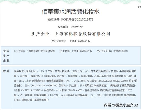 国家权威护肤品检测机构有哪些,国家承认的护肤品检测部门