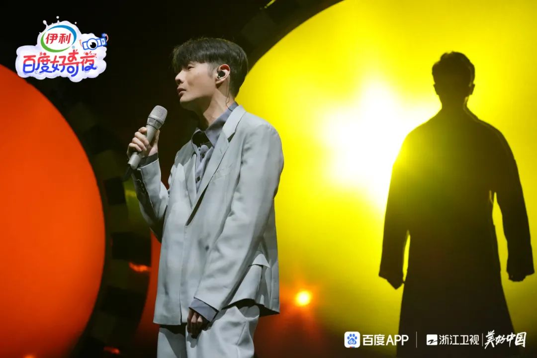 百度好奇夜,百度好奇夜节目单