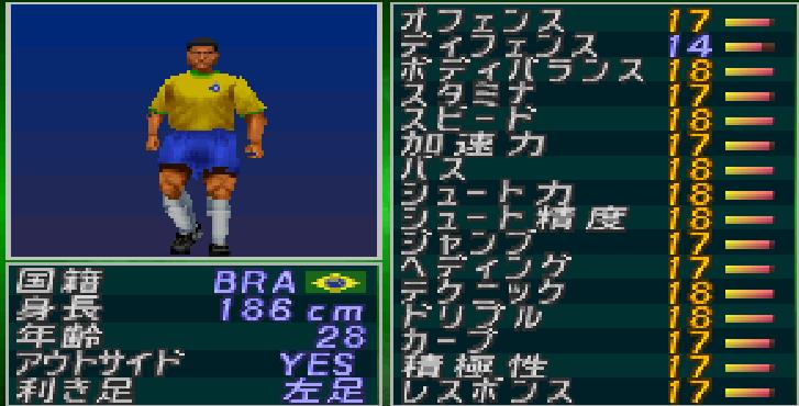 实况足球2000国家队5大顶级前腰，放现在有的估计只能看饮水机