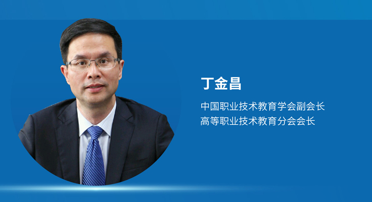 国*安泰**:职教大咖“云”集,探讨人工智能时代职教发展