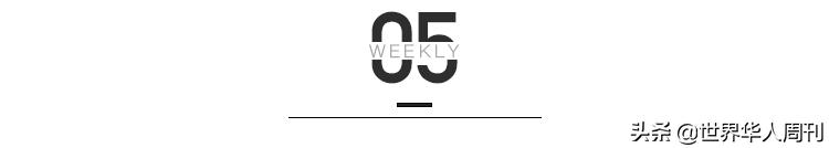 另一个马云背后的女人,从前台小妹到身价41亿的女富豪