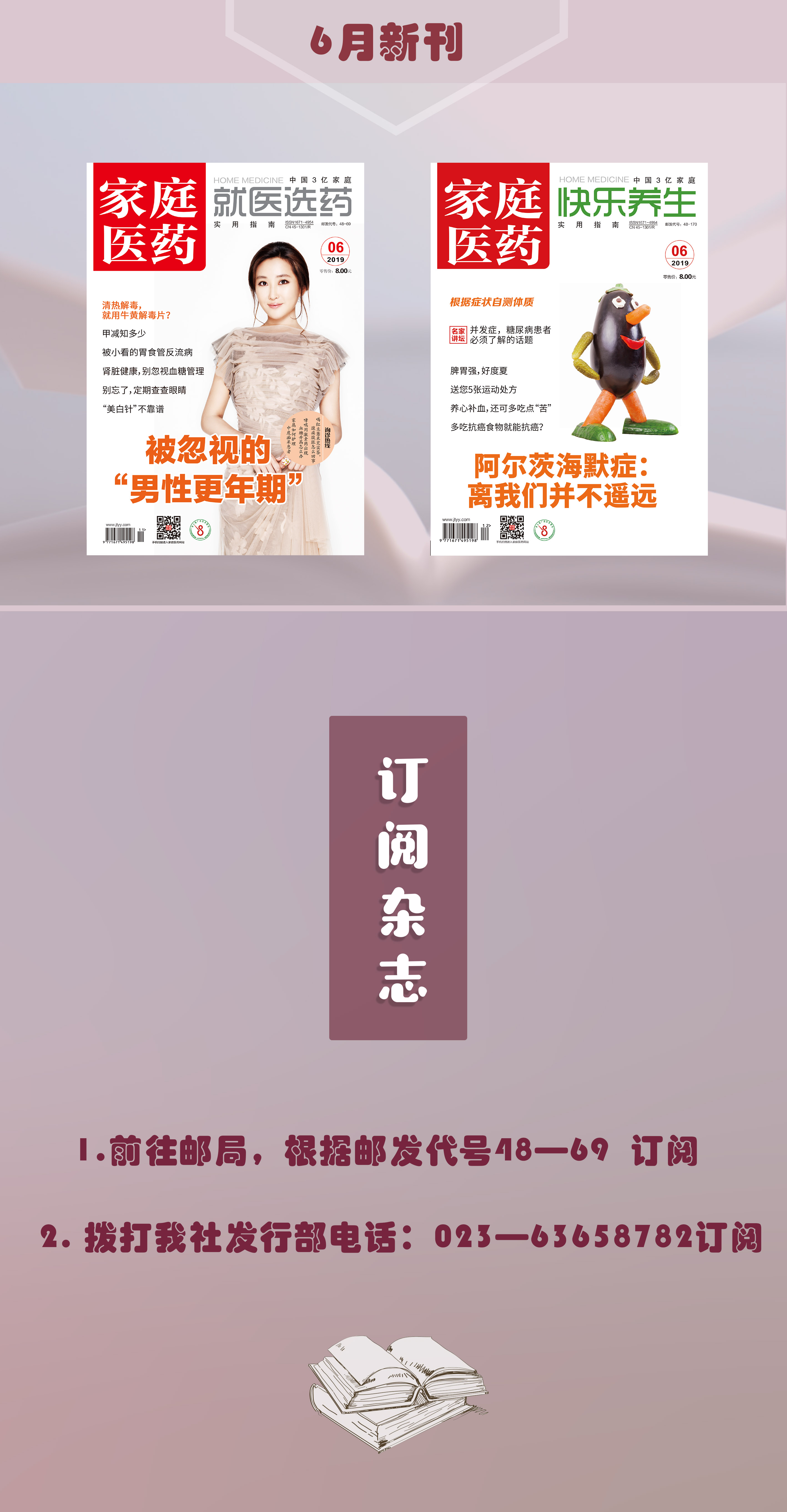 预防老年痴呆吃什么食物最佳,常吃4种食物预防老年痴呆症