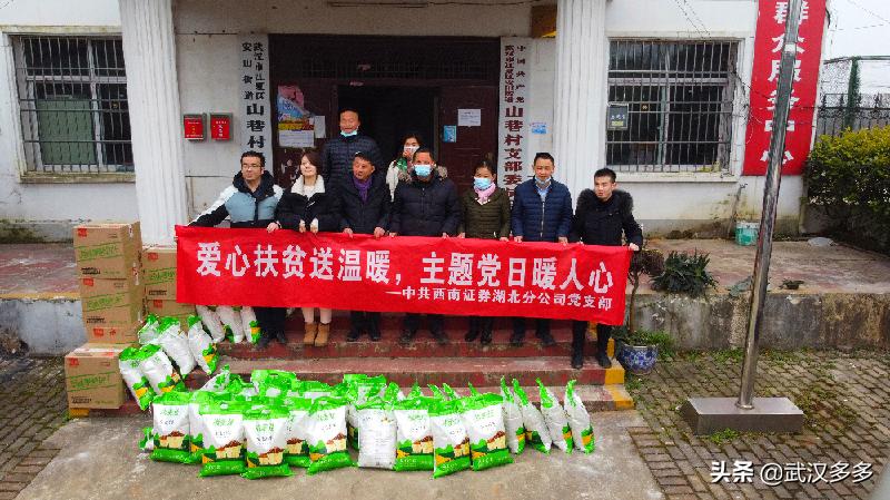 情暖万名孤寡老人公益活动,关爱孤寡老人爱心捐赠暖人心