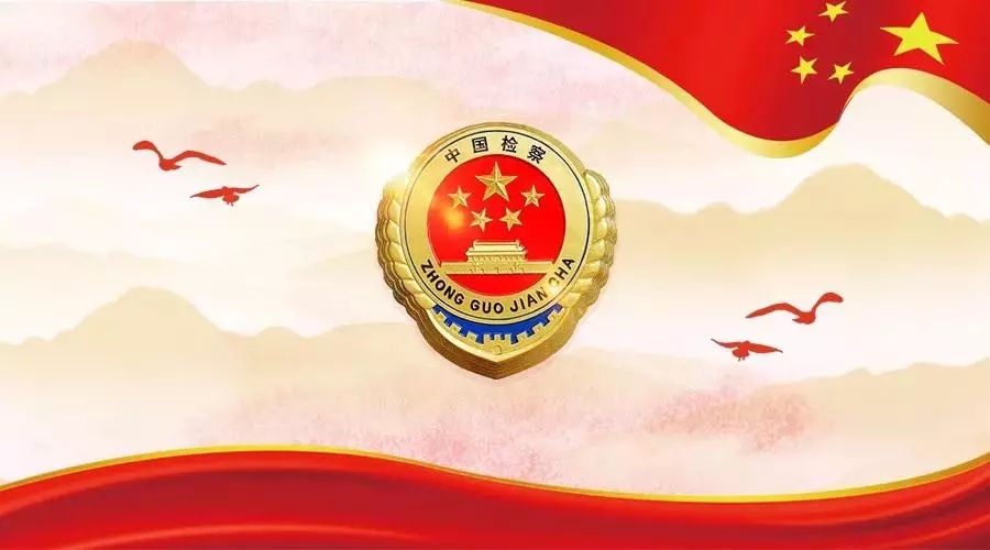 阅卷前和阅卷后的状态,找律师检察院阅卷