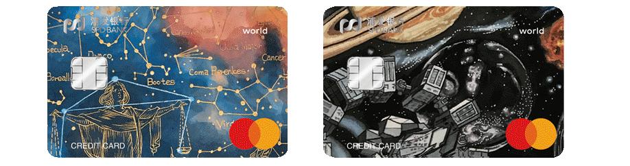 玩信用卡的各种姿势,玩卡最值得入手的信用卡