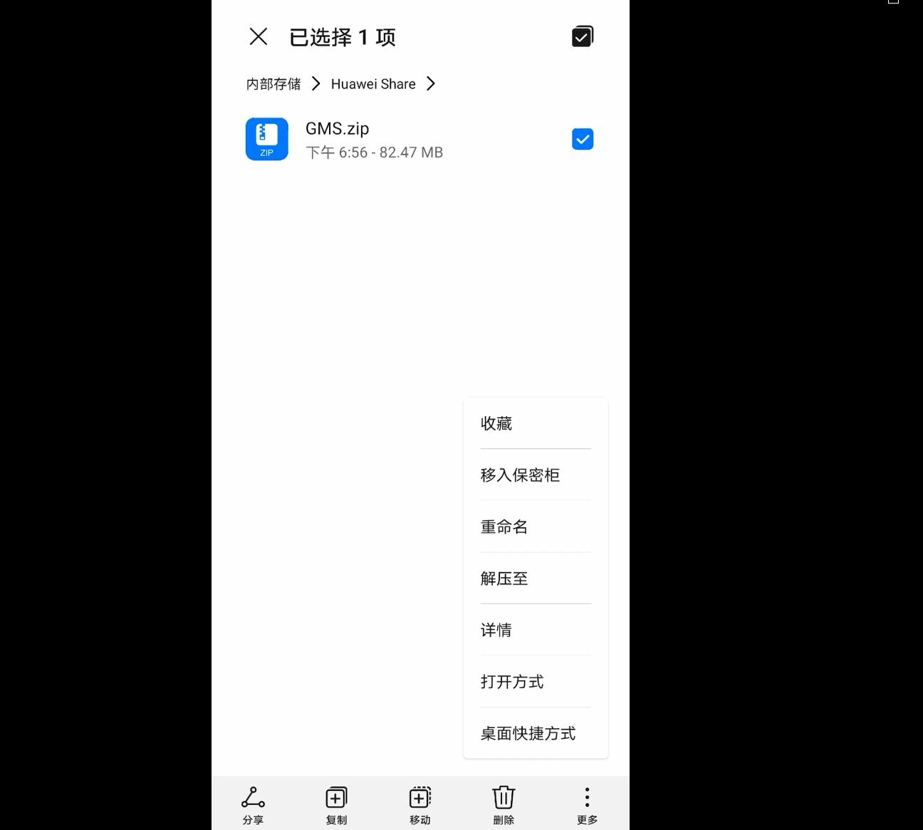 出国华为用不了谷歌怎么办,经常出国旅行华为