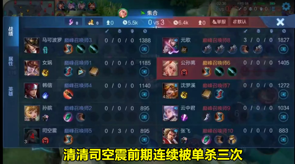 ttg清清现在玩的是什么英雄,司空震巅峰赛丝血操作