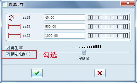 proe草绘为什么不能自动捕捉,proe草绘尺寸修改不了怎么办